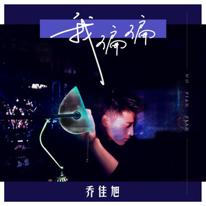 日韩AV中文无码综合另类
